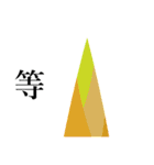 long objects（個別スタンプ：4）