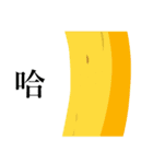 long objects（個別スタンプ：6）