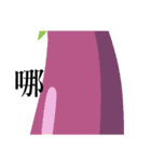 long objects（個別スタンプ：7）