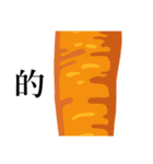 long objects（個別スタンプ：18）