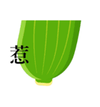 long objects（個別スタンプ：37）