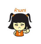 Clumsy B（個別スタンプ：5）
