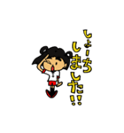 園児★あいちゃんの毎日（個別スタンプ：6）