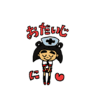 園児★あいちゃんの毎日（個別スタンプ：8）
