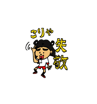 園児★あいちゃんの毎日（個別スタンプ：17）