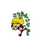 園児★あいちゃんの毎日（個別スタンプ：20）