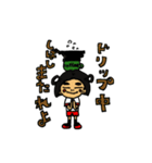 園児★あいちゃんの毎日（個別スタンプ：23）