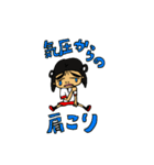 園児★あいちゃんの毎日（個別スタンプ：29）