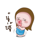 Mayry 2（個別スタンプ：5）