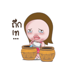 Mayry 2（個別スタンプ：7）