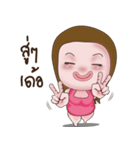 Mayry 2（個別スタンプ：8）