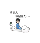 ゆりな＆ともやのBuriBuri（個別スタンプ：3）