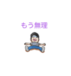 ゆりな＆ともやのBuriBuri（個別スタンプ：17）