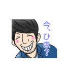 ゆりな＆ともやのBuriBuri（個別スタンプ：33）