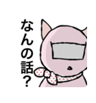 自由なレンジャー（個別スタンプ：9）