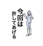自由なレンジャー（個別スタンプ：20）