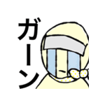 自由なレンジャー（個別スタンプ：21）