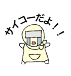 自由なレンジャー（個別スタンプ：25）
