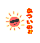 広島弁の天気（個別スタンプ：4）