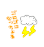 広島弁の天気（個別スタンプ：11）