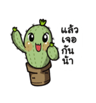 The Cactus Playground Gang（個別スタンプ：7）
