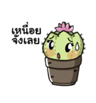 The Cactus Playground Gang（個別スタンプ：8）