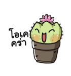 The Cactus Playground Gang（個別スタンプ：10）