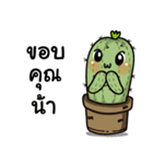 The Cactus Playground Gang（個別スタンプ：11）