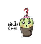 The Cactus Playground Gang（個別スタンプ：14）