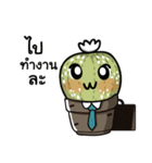 The Cactus Playground Gang（個別スタンプ：17）