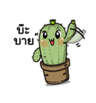 The Cactus Playground Gang（個別スタンプ：18）