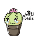 The Cactus Playground Gang（個別スタンプ：20）