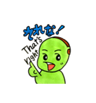 豆丸くん（個別スタンプ：5）