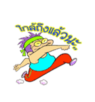 nai khai aon（個別スタンプ：5）