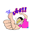 nai khai aon（個別スタンプ：9）