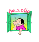 nai khai aon（個別スタンプ：22）
