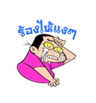 nai khai aon（個別スタンプ：25）