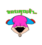 nai khai aon（個別スタンプ：27）