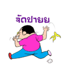 nai khai aon（個別スタンプ：29）