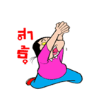 nai khai aon（個別スタンプ：30）