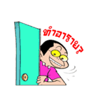 nai khai aon（個別スタンプ：36）