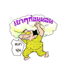 nai khai aon（個別スタンプ：37）