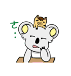 Koala meets Pig ！！（個別スタンプ：10）