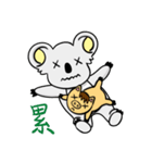 Koala meets Pig ！！（個別スタンプ：23）