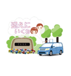 Mama with Car（個別スタンプ：8）