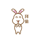 White Mochi Rabbit（個別スタンプ：3）