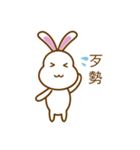 White Mochi Rabbit（個別スタンプ：6）