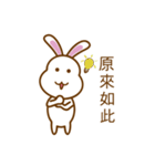 White Mochi Rabbit（個別スタンプ：18）