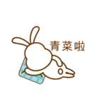 White Mochi Rabbit（個別スタンプ：23）