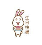 White Mochi Rabbit（個別スタンプ：37）